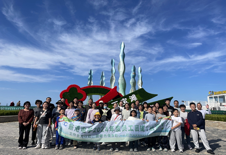 工作全力以赴，團建熱情奔赴，一起Haaaaaappy-記新港電子2024年度員工團建游